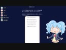 ホモと見る会話人狼ゲーム.mpRU視点