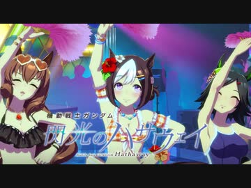 踊っちゃいなよ！そんなバブリーなんか！