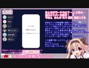 ホモと見る会話人狼ゲーム.mpLM視点