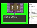 ドラゴンクエスト5　実況プレイpart9