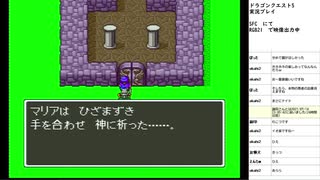 ドラゴンクエスト5　実況プレイpart9