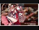 城プロRE【閻魔の闘技場】針山地獄_二層 Lv1攻略 （審議12/12）