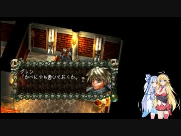 【VOICEROID実況】あおマキクロノクロス実況プレイpart9