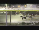 2021年7月31日帯広競馬11R サマーカップ(OP・A1) ミノルシャープ