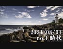 ショートサーキット出張版読み上げ動画6946