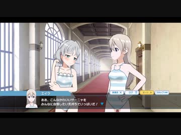 【ユナフロ】サマースウィート日焼けのココロ：１話_ひとりじめしたい気持ち