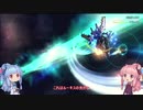 【琴葉姉妹実況】不朽の名作、アスタブリードをやる。part.2