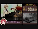 【ゆっくり実況】金色のコルダ 彩華曲ルートRTA(05:19:20)【ハーレムプレイ08  /14】