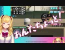 舞キー劇場開演
