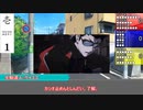 【シノビガミ】テーマ模擬戦「ワールドトリガー・B級ランク戦編」ROUND3