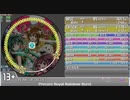 simai ロイヤルレインボーバースト Re:MASTER Lv.13+　創作譜面
