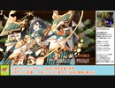 【城プロＲＥ】閻魔の闘技場　等活地獄　～四層～　１２審議攻略【ボイロ解説】★４～６（＋改）＋大坂改