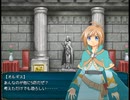 【Last GraceⅡ】戦火と古の民の物語【プレイ動画】part14