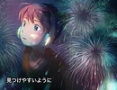 Fire◎Flower / halyosy　歌ってみた【アッシュ】