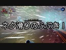 【DeepRockGalactic】地下労働で借金返すぞ！【パート3】