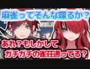 キレッキレのツッコミを連発するローレン・イロアス【にじさんじ/切り抜き/エデン組】