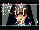 【初音ミク】シスターシスター【オリジナル曲】