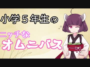 小学五年生でもあそべるSteamにあったエッチなゲームのオムニバス■