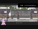 [The LastStand Legacy Collection]ゆかりたちの終わった都市からの脱出Part5[VOICEROID実況]