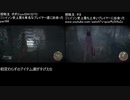 【同時再生13金】最も上手い人と最も有名な人達の13日の金曜日【ポポリ/日本TOP4】
