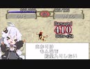 【iOS版MF2】紲星あかりはもん娘で殿堂入りがしたい#4【モンスターファーム2】