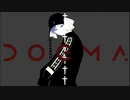 DOGMA 歌ってみた [kumo]