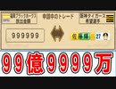 【パワプロ2021】#95 サトテル電撃トレード！マー君は神の子から魔王の子に！？【大正義ペナント・ゆっくり実況】