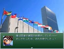 【VIPRPG】 アナル帝国の栄枯盛衰