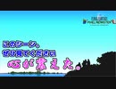 【初代FF＃３】マジで感動した。【ピクセルリマスター】
