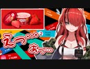 虹色スパチャに翻弄されながら新作ハーゲンダッツの食レポをするレイン・パターソン