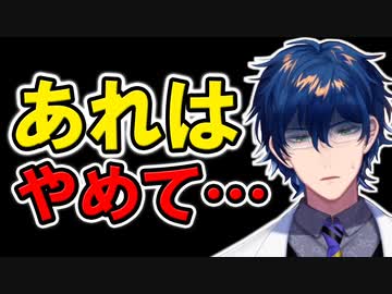 レオス・ヴィンセントが思うリスナーにやめてほしいこと
