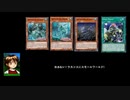 氷水シーラカンス!スモールワールドもあるでよ!