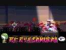 【KATANA ZERO】死に戻り系SAMURAI 【その15】