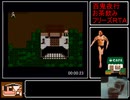 百鬼夜行　お茶飲みフリーズＲＴＡ＿３６秒