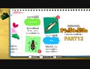 【オラと博士の夏休み】しんちゃんと踝猫背が過ごす特別な夏休み part12