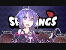 【SPITLINGS】うむりがタブーなアンパン国旗【VOICEROID実況コラボ】