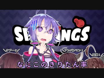 返り血で出来た国旗がこちら ニコニコ動画