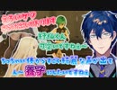 【レオス・ヴィンセント】AR STAGE “LIGHT UP TONES” DAY1 出演ライバーへの反応まとめ【にじさんじ/切り抜き】