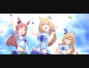 【モブウマ娘】エキサイトスタッフ・トモエナゲ・ブリッジコンプによる「Make debut!」