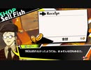 [REELFISHING:RoadTripAdventure]　釣り好き三人の夏休み　初見　口ベタ実況　3