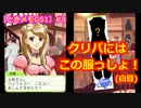 【ときメモGS1】腐男子の初見プレイをみんなで見守る会 #8【3人実況】