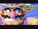 マリオゴルフでプロゴルファー目指します Part7【マリオゴルフスーパーラッシュ】