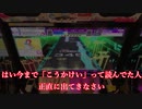 高難易度式チュウニズム道場　Part7