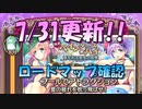 【実況】あいりすミスティリア！初見プレイPart620