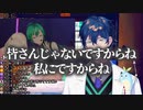緑仙の厄介限界オタクと化したレオス・ヴィンセント【にじさんじ切り抜き】