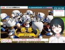 甲子園へ辿り着き輝くレインボール高校を信じてる小野町監督