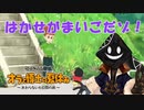 【#実況プレイ】夏だから #オラ夏 をやろう_7【#ニコ生アーカイブ】