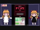 サイコパス診断‼️