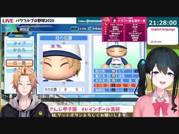 選手に限界化する小野町監督４