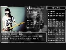 私の好きな真島昌利の曲を紹介したいだけの動画